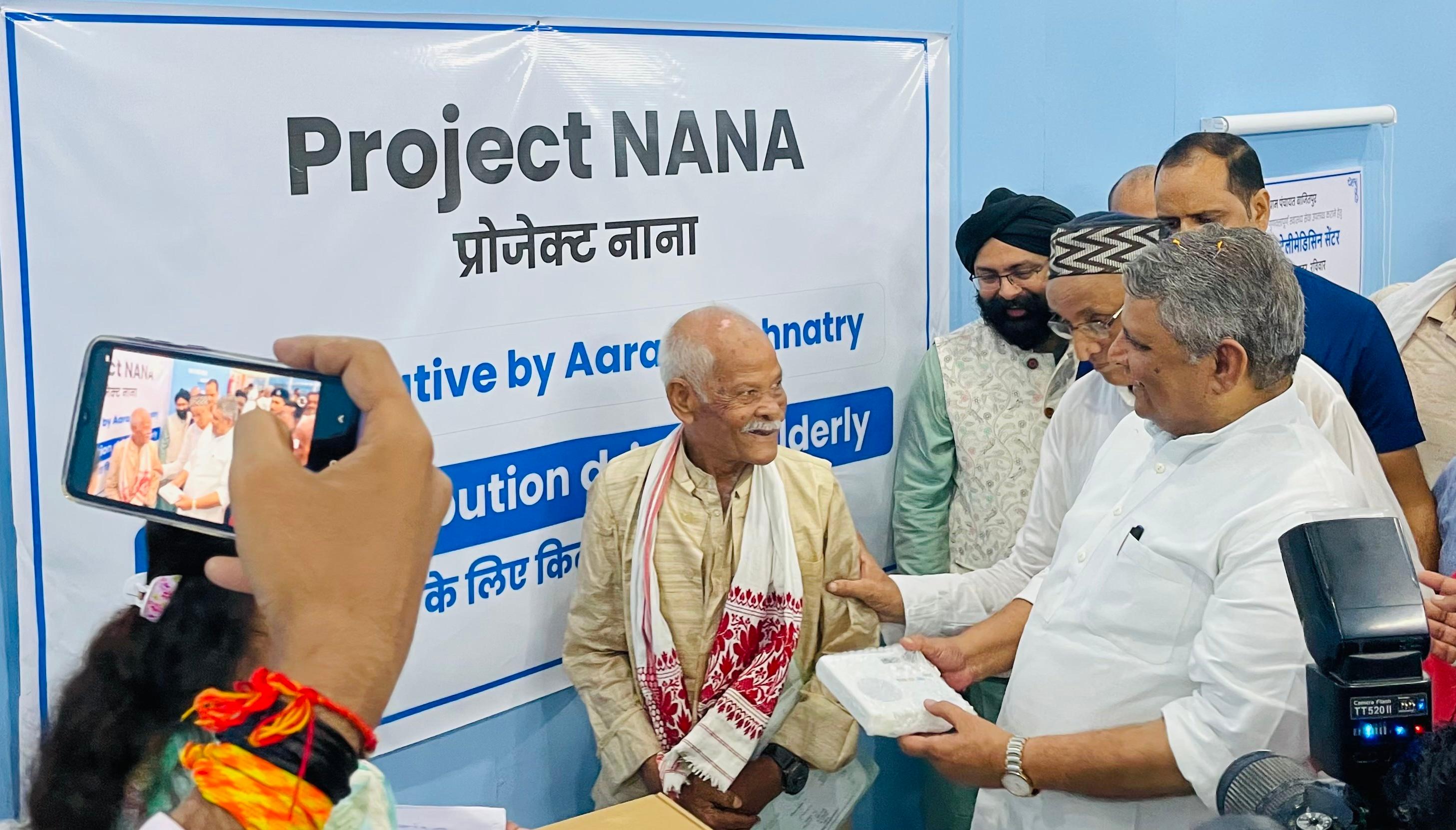 Project Nana Gallery Image 1