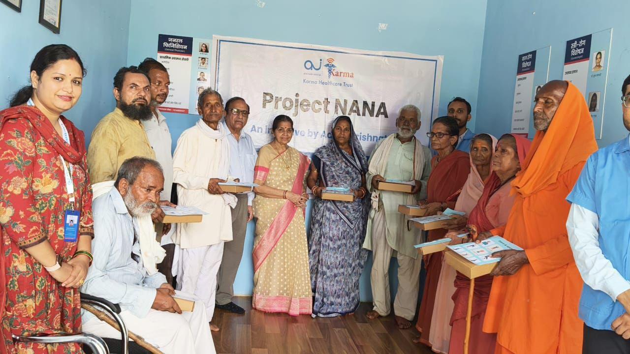 Project Nana Gallery Image 4